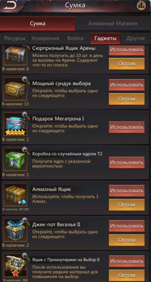 продажа аккаунта к игре Puzzles & Survival