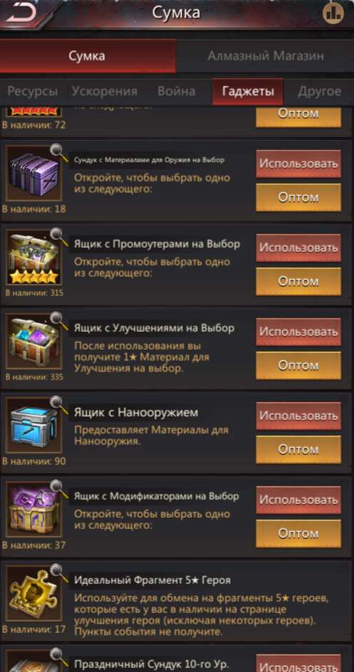 продажа аккаунта к игре Puzzles & Survival