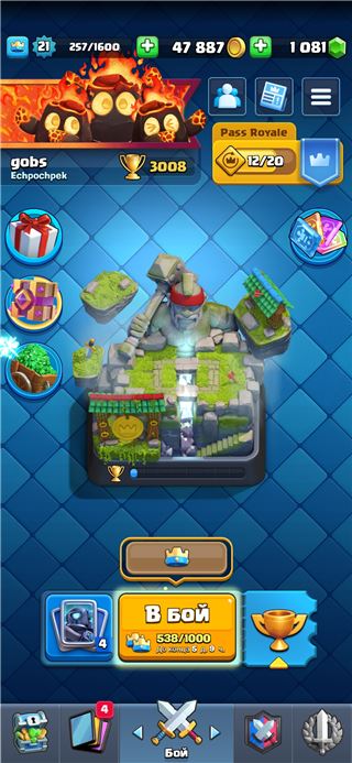 купить аккаунт Clash Royale