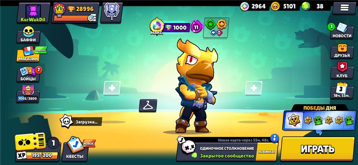 продажа аккаунта к игре Brawl Stars