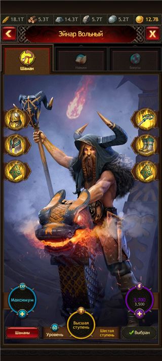 купить аккаунт Vikings war of clans