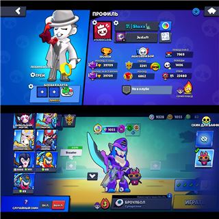 купить аккаунт Brawl Stars