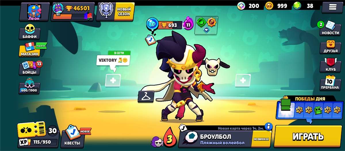 продажа аккаунта к игре Brawl Stars
