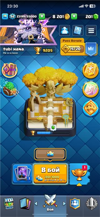 купить аккаунт Clash Royale