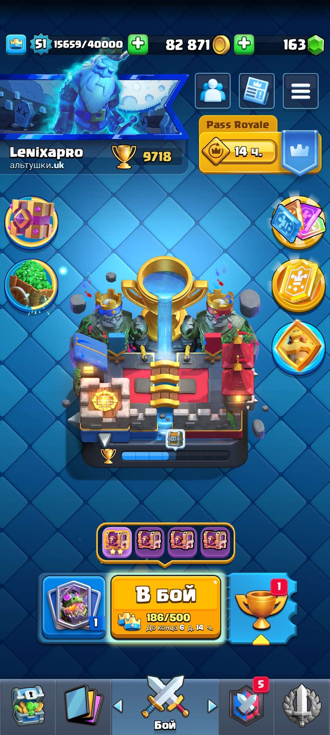 продажа аккаунта к игре Clash Royale