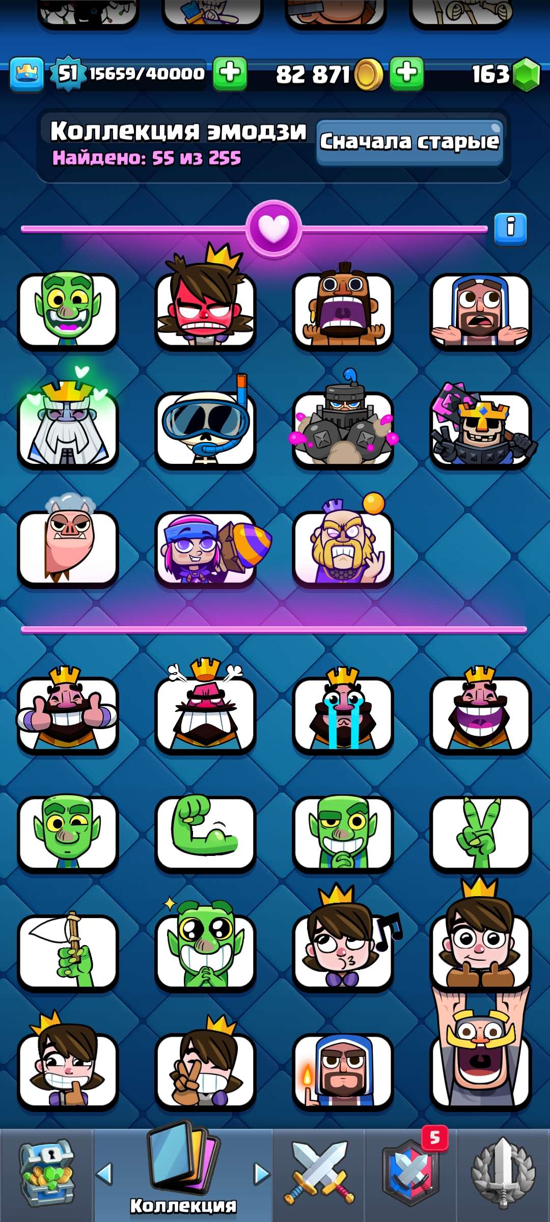 продажа аккаунта к игре Clash Royale