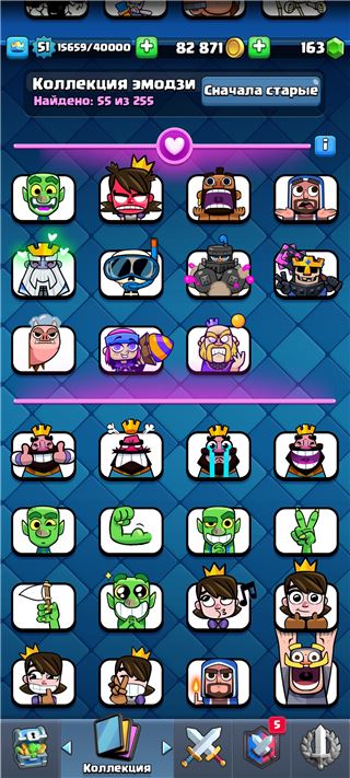 купить аккаунт Clash Royale