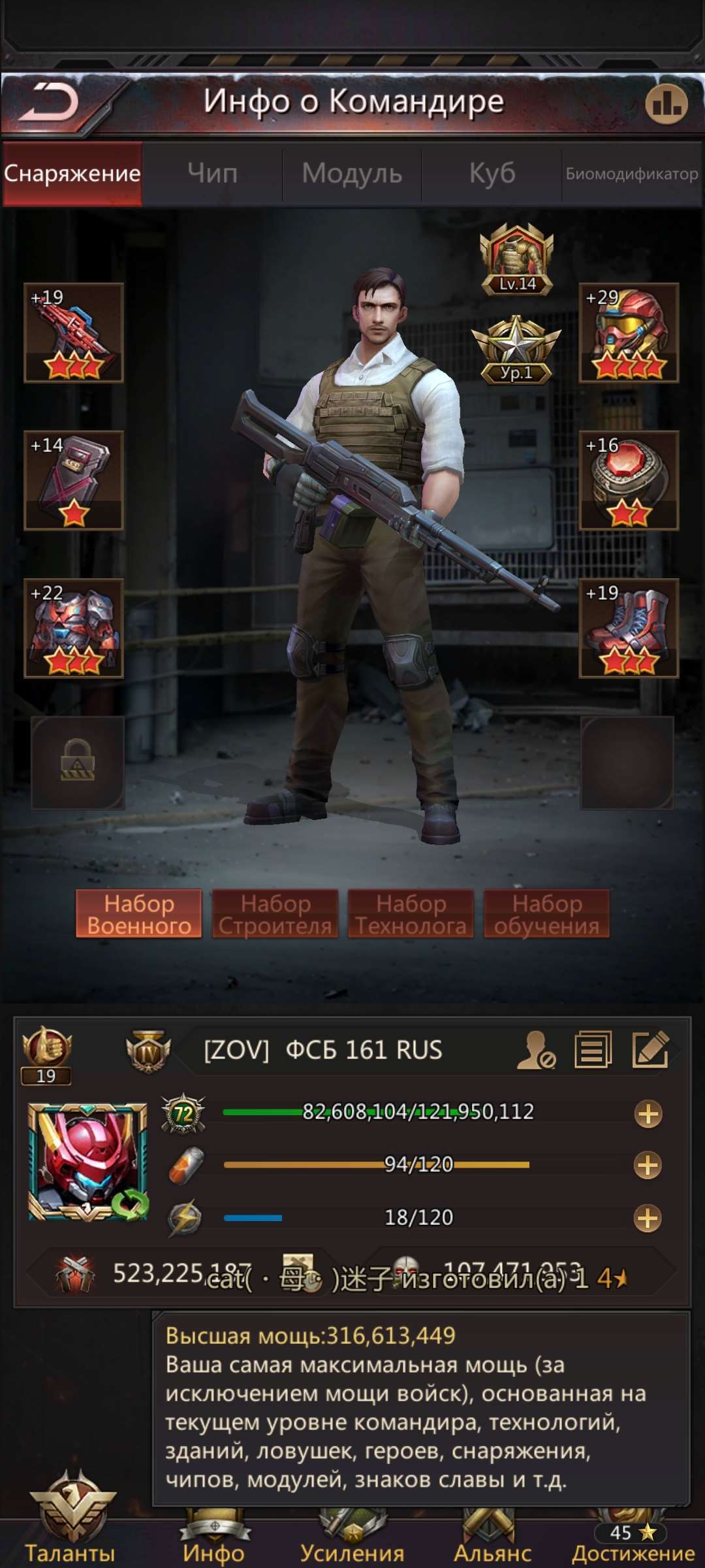 продажа аккаунта к игре Puzzles & Survival