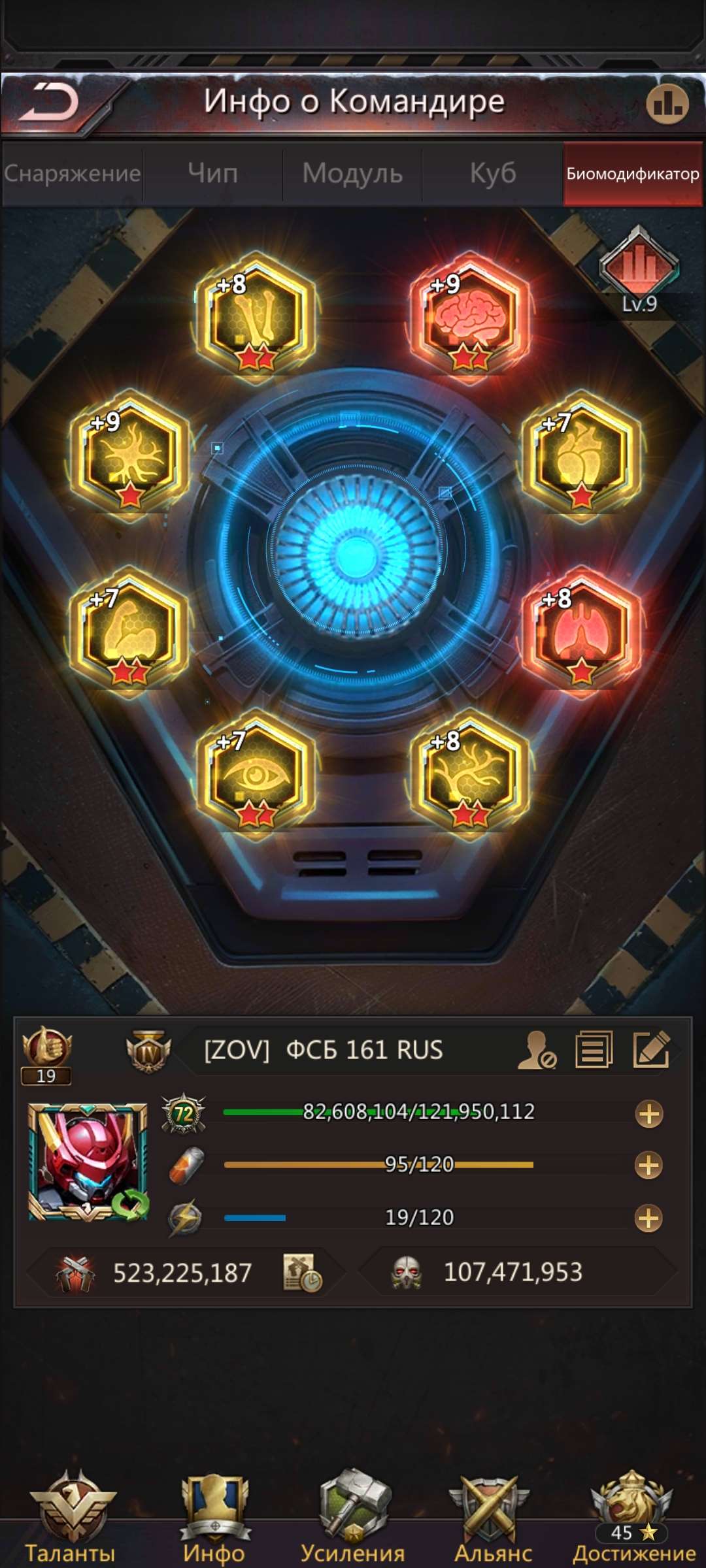 продажа аккаунта к игре Puzzles & Survival