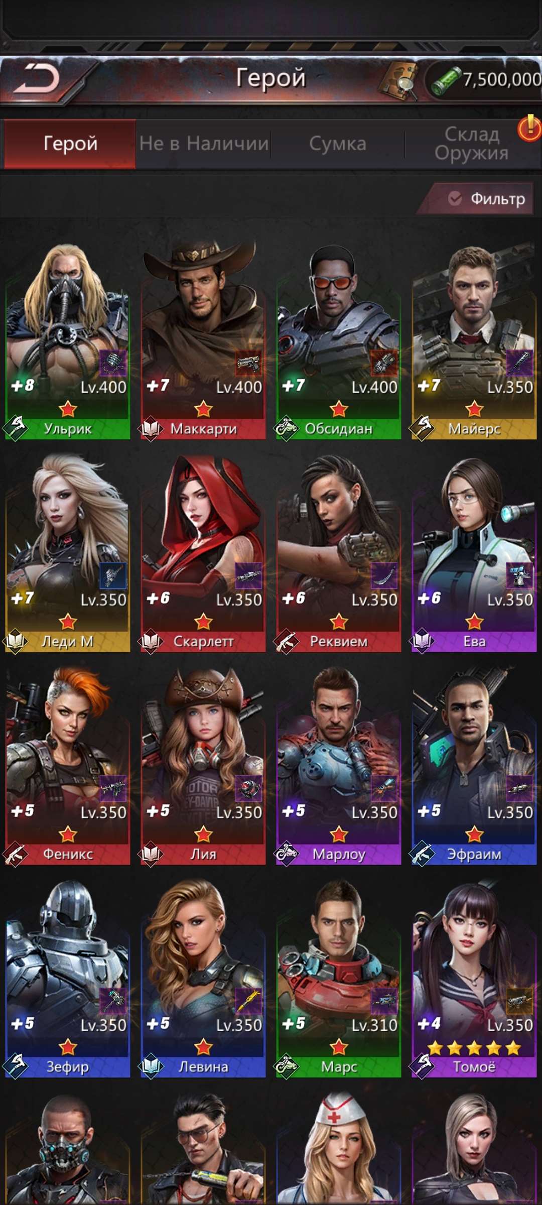 продажа аккаунта к игре Puzzles & Survival