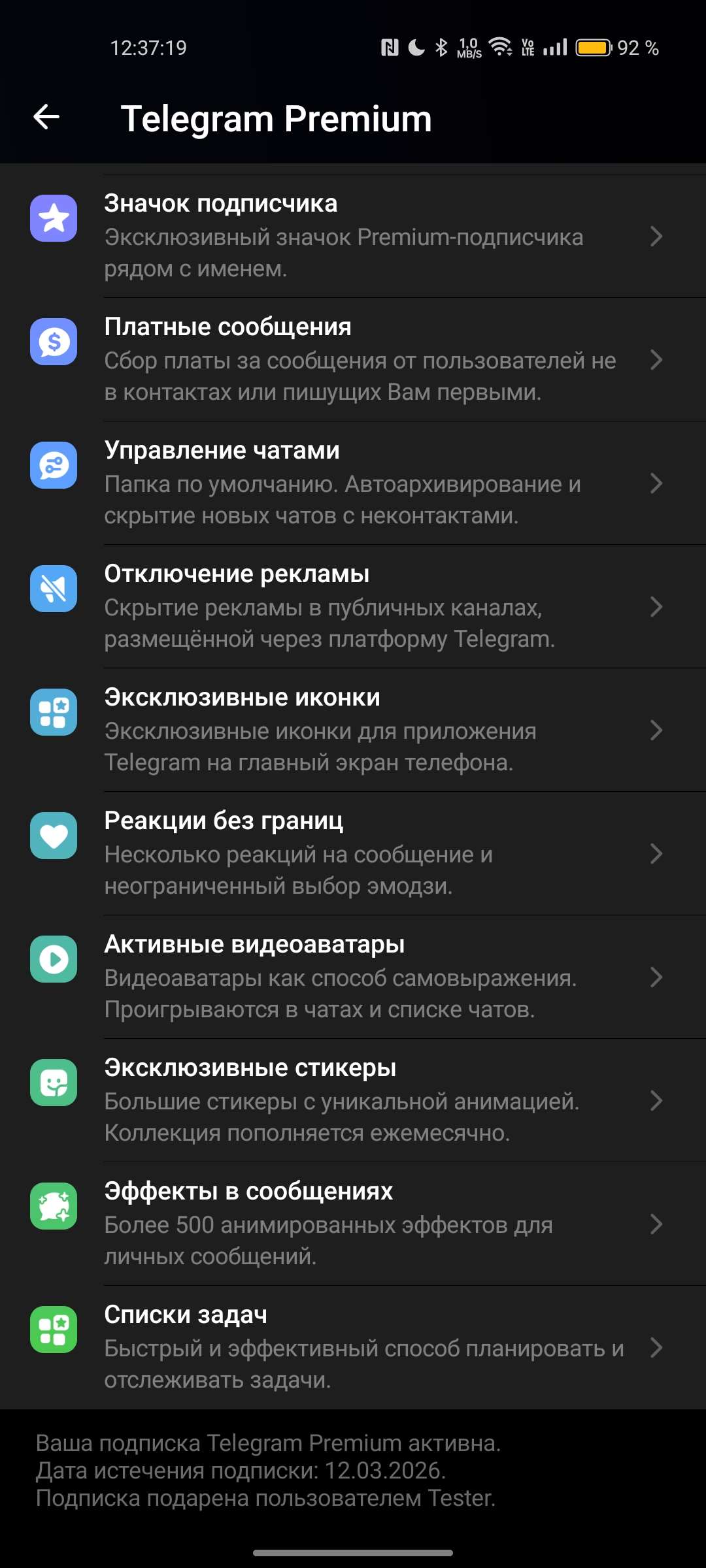 продажа аккаунта к игре Telegram