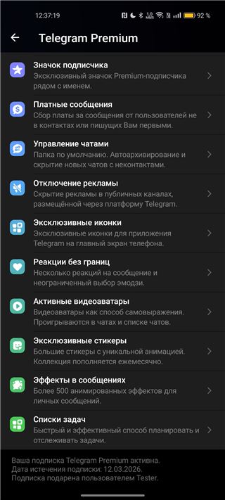 акк в телеге 3 месяца премки, нету спам блока - продам аккаунт купить аккаунт Telegram