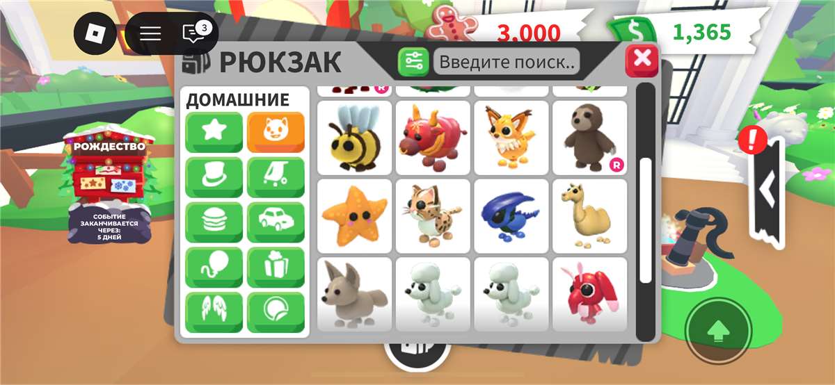 продажа аккаунта к игре Roblox