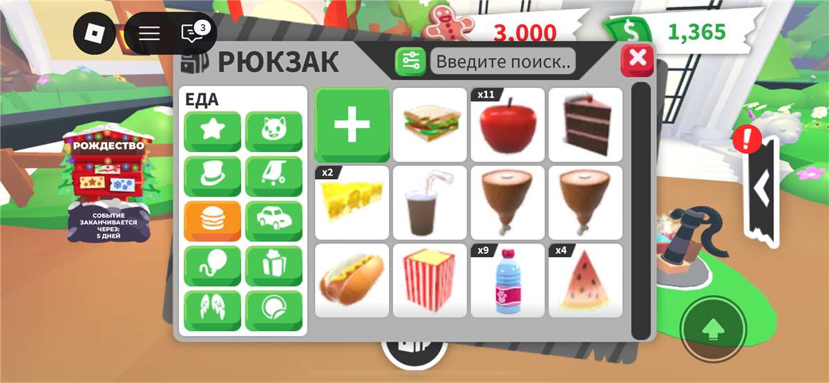 продажа аккаунта к игре Roblox