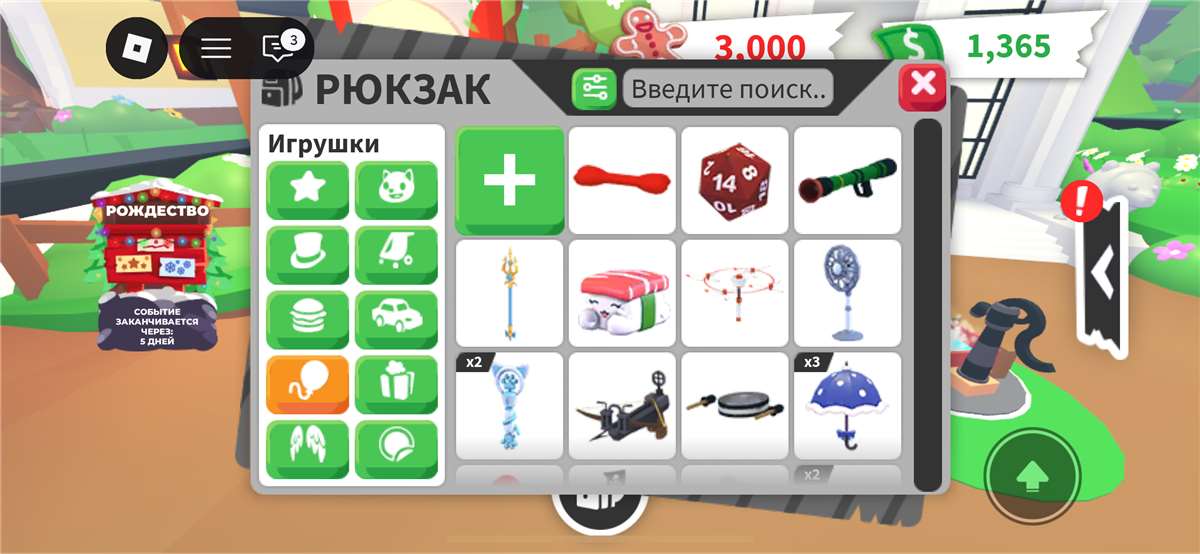 продажа аккаунта к игре Roblox