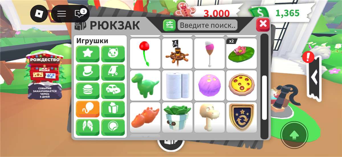 продажа аккаунта к игре Roblox