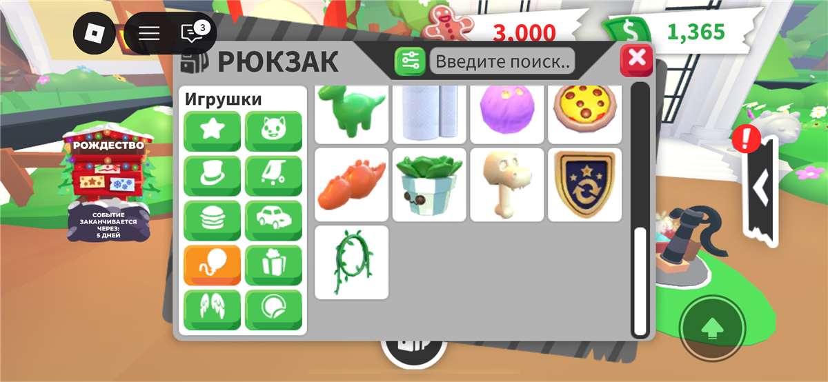 продажа аккаунта к игре Roblox