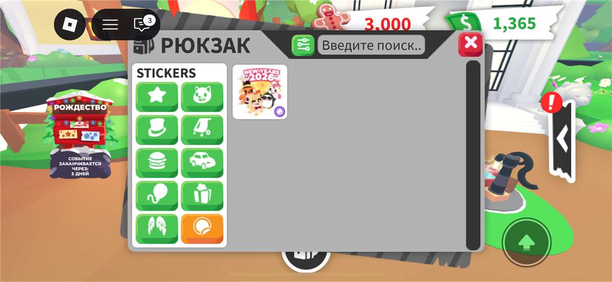 продажа аккаунта к игре Roblox