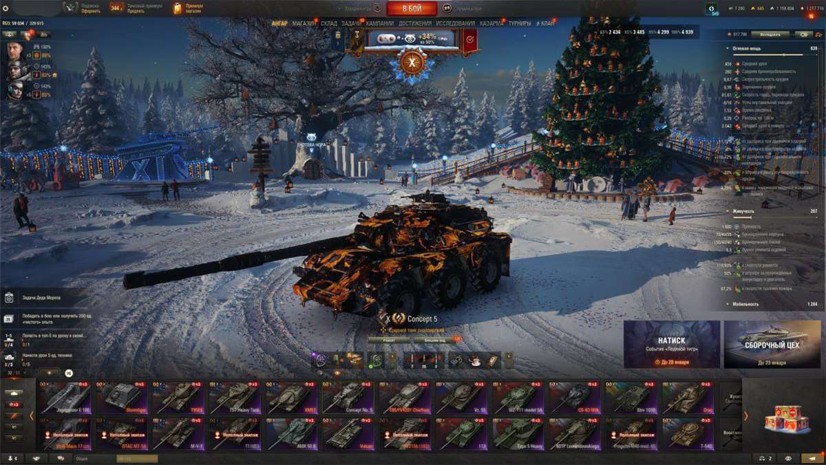 продажа аккаунта к игре Мир Танков, WoT(Lesta, WG)