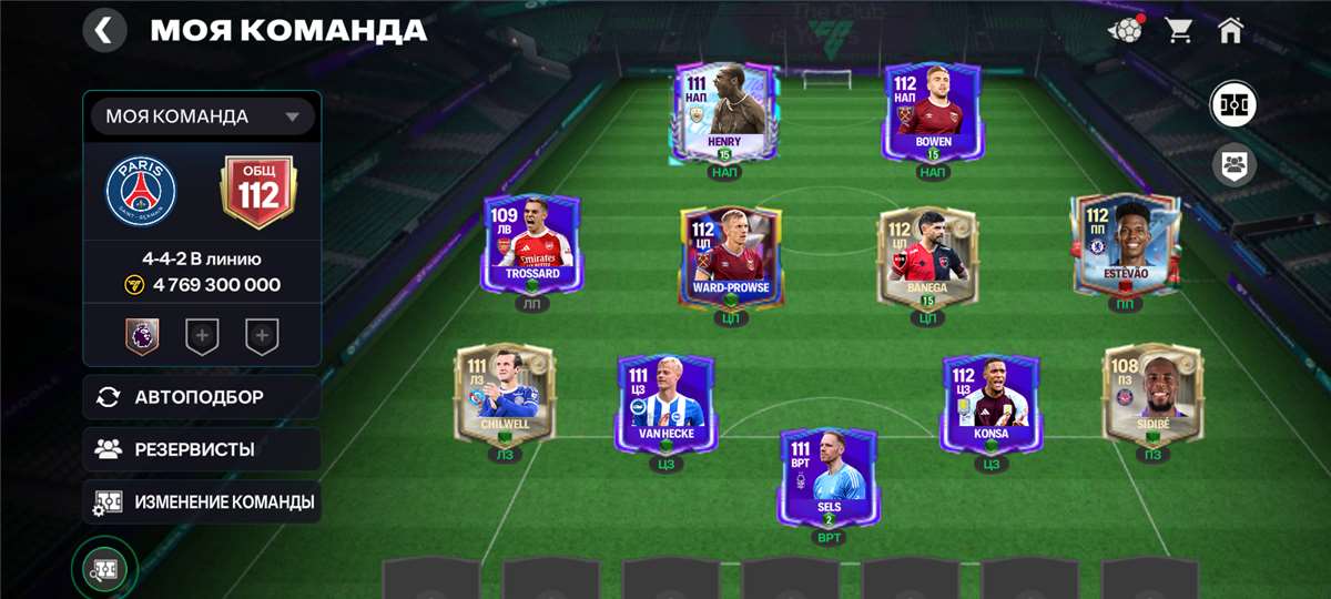 продажа аккаунта к игре Fifa mobile