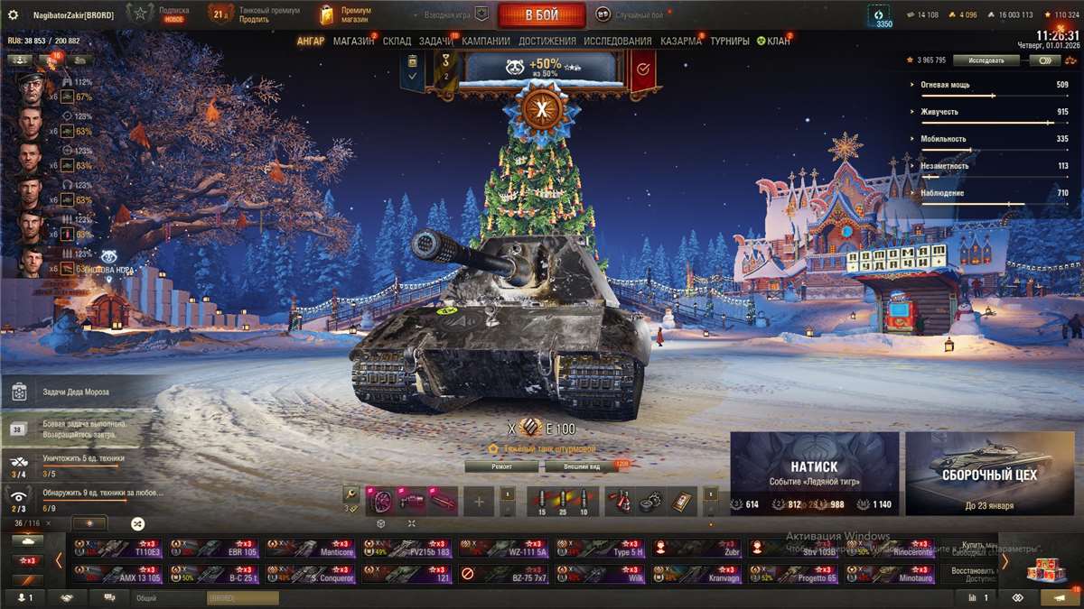 продажа аккаунта к игре Мир Танков, WoT(Lesta, WG)