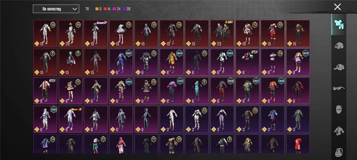 продажа аккаунта к игре PUBG MOBILE