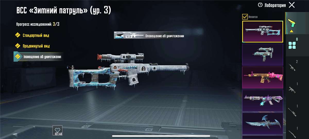 продажа аккаунта к игре PUBG MOBILE