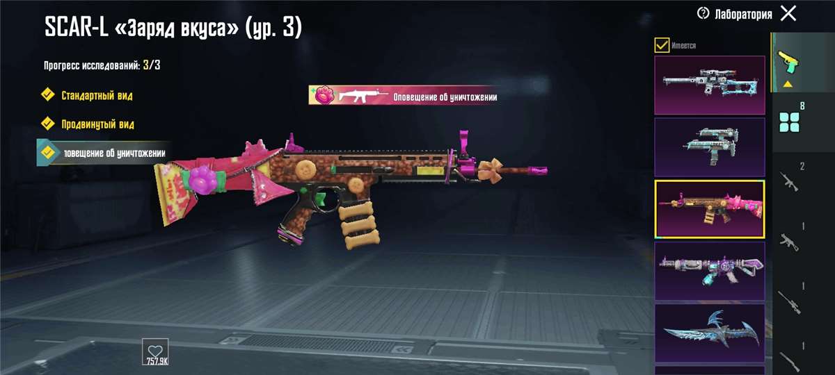 продажа аккаунта к игре PUBG MOBILE