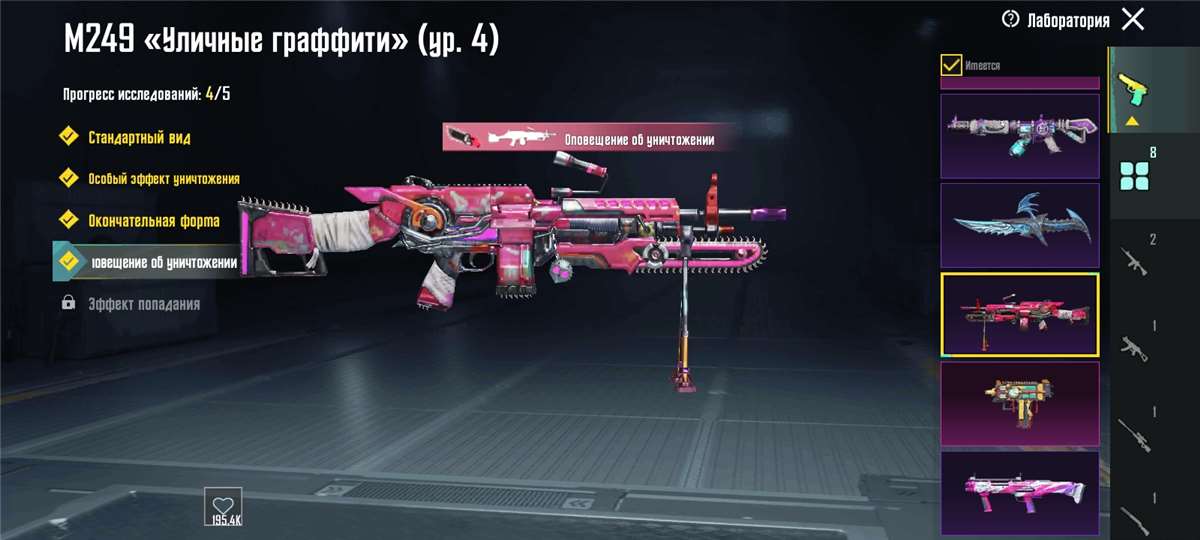 продажа аккаунта к игре PUBG MOBILE