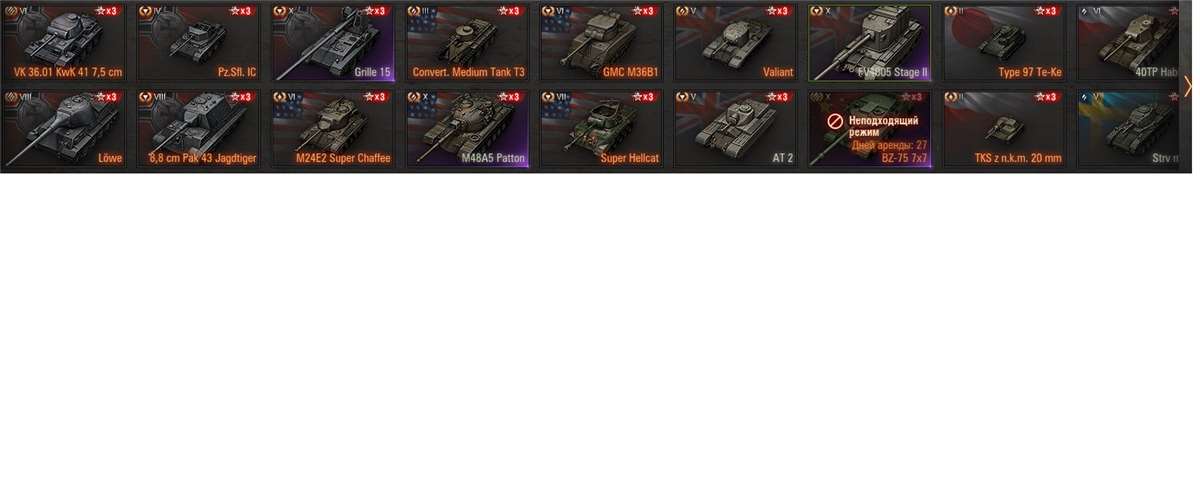 продажа аккаунта к игре Мир Танков, WoT(Lesta, WG)