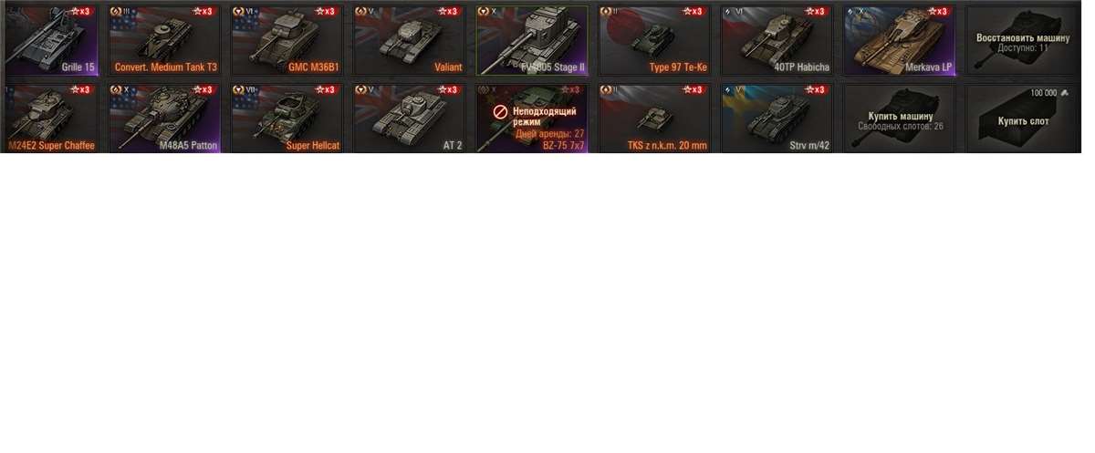 продажа аккаунта к игре Мир Танков, WoT(Lesta, WG)