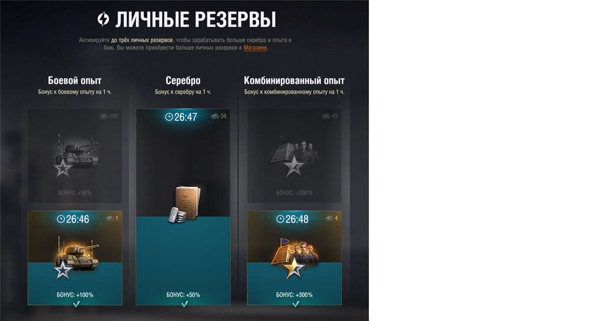 продажа аккаунта к игре Мир Танков, WoT(Lesta, WG)