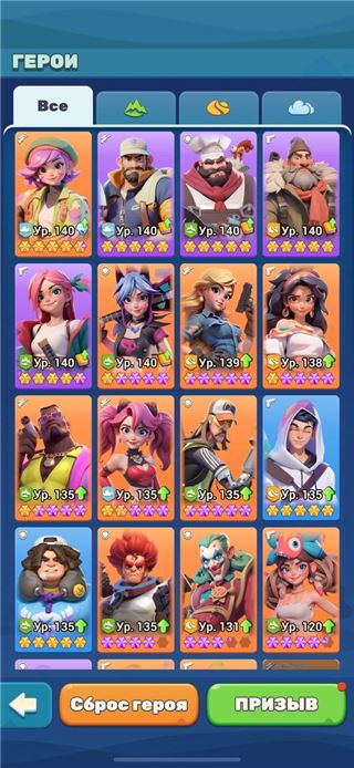 купить аккаунт Tiles Syrvive!