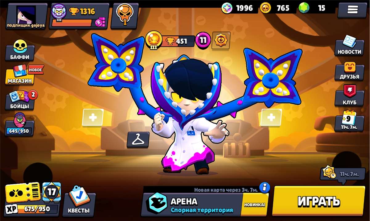 продажа аккаунта к игре Brawl Stars