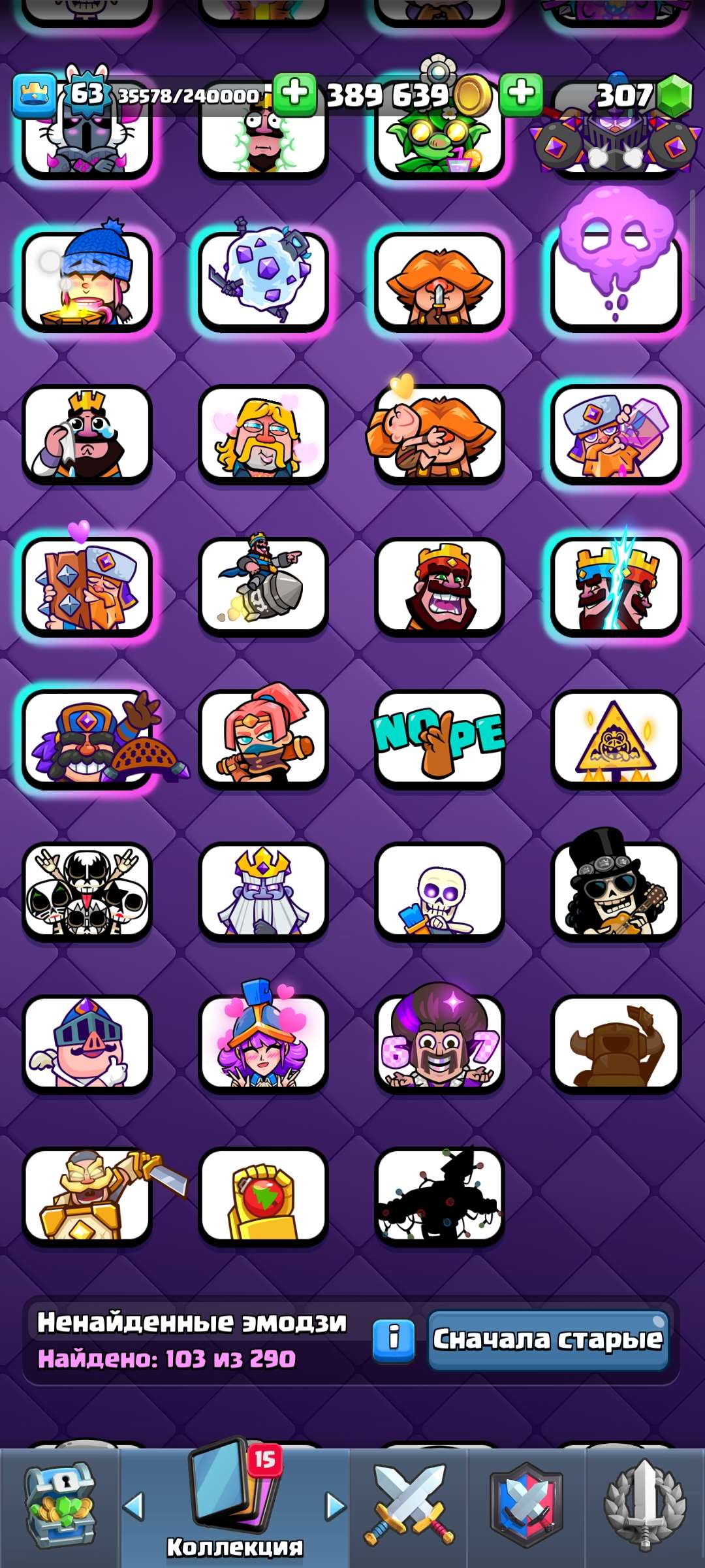 продажа аккаунта к игре Clash Royale