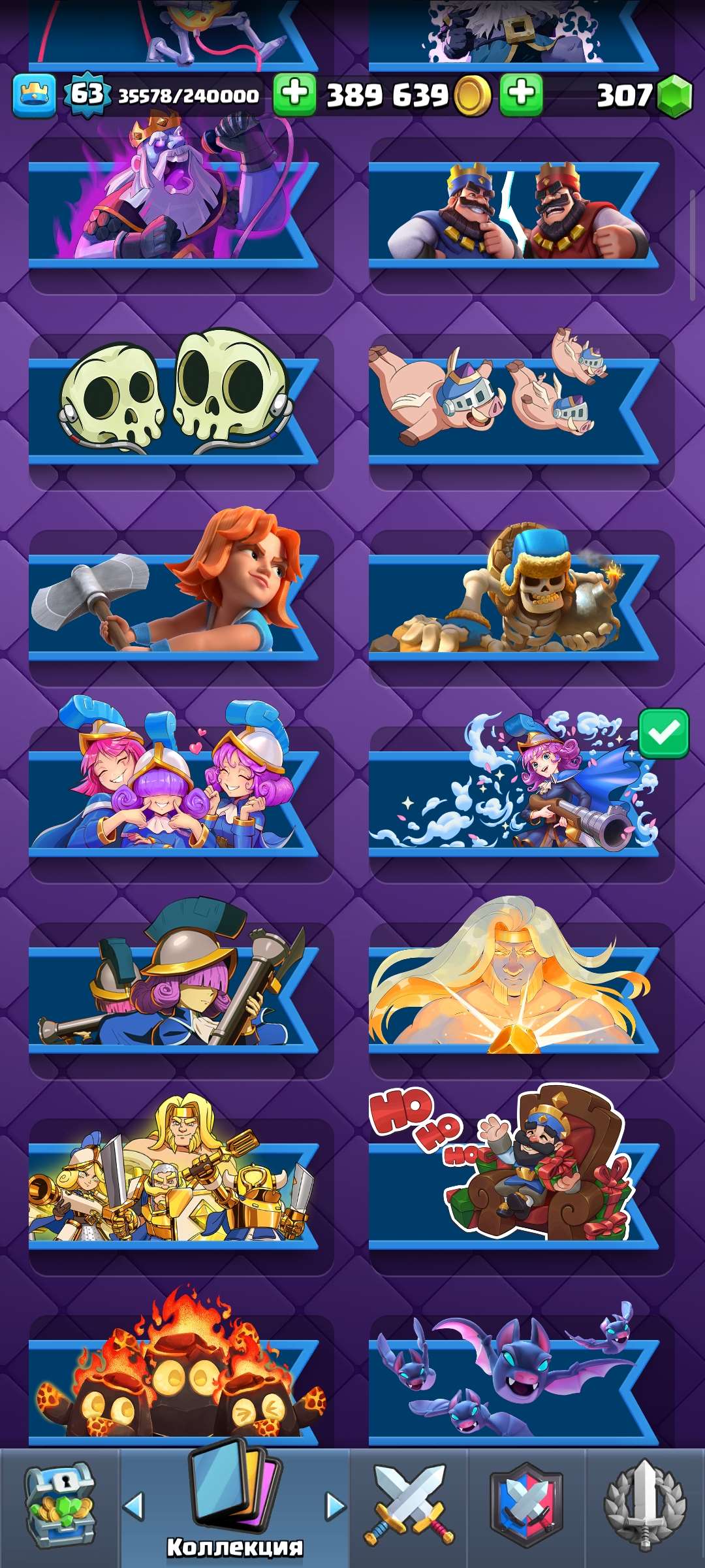 продажа аккаунта к игре Clash Royale