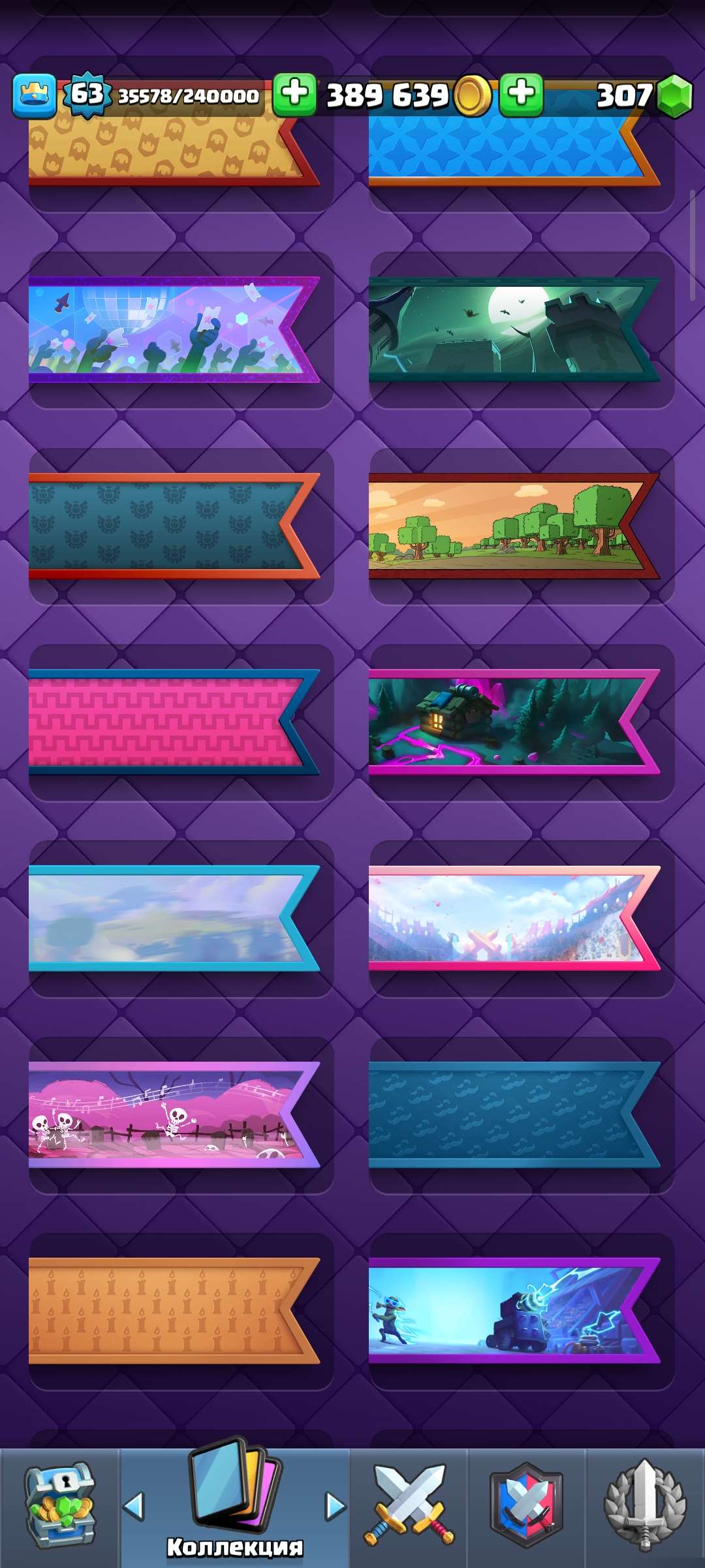 продажа аккаунта к игре Clash Royale