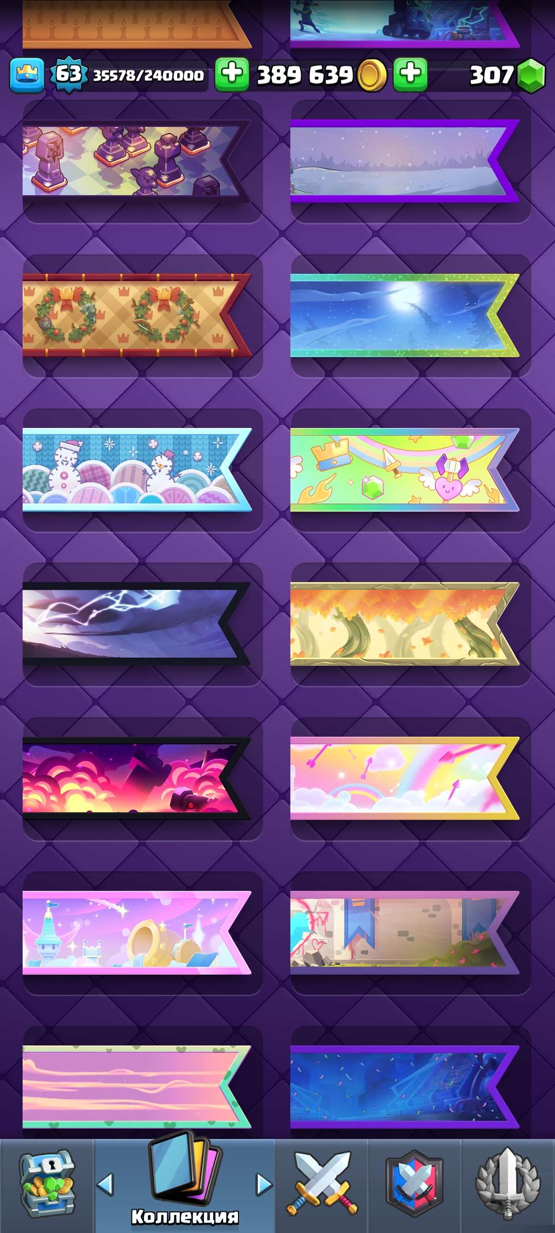 продажа аккаунта к игре Clash Royale