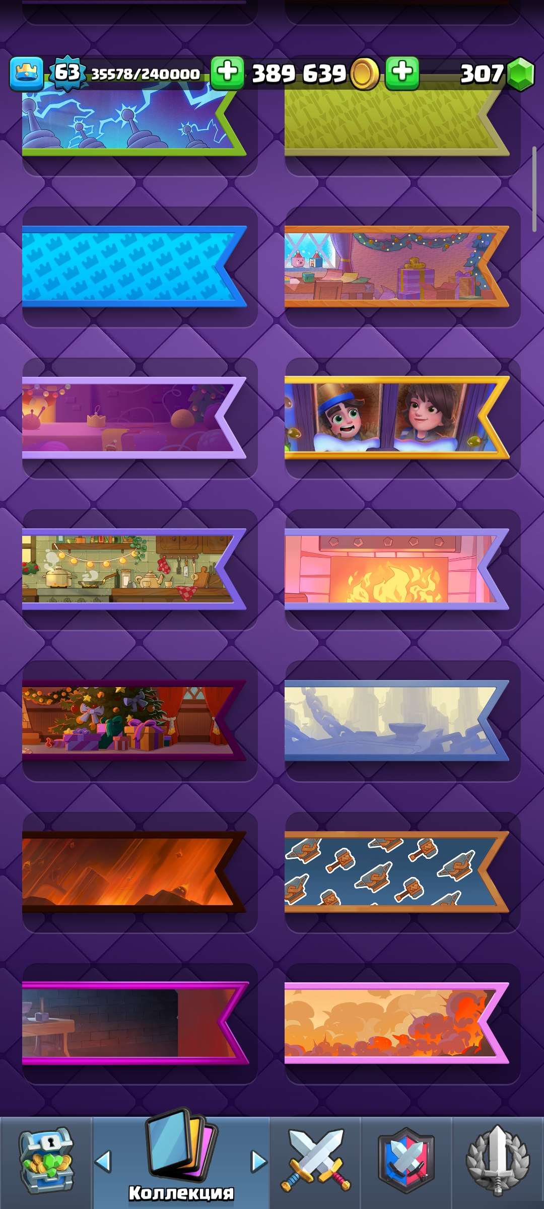 продажа аккаунта к игре Clash Royale