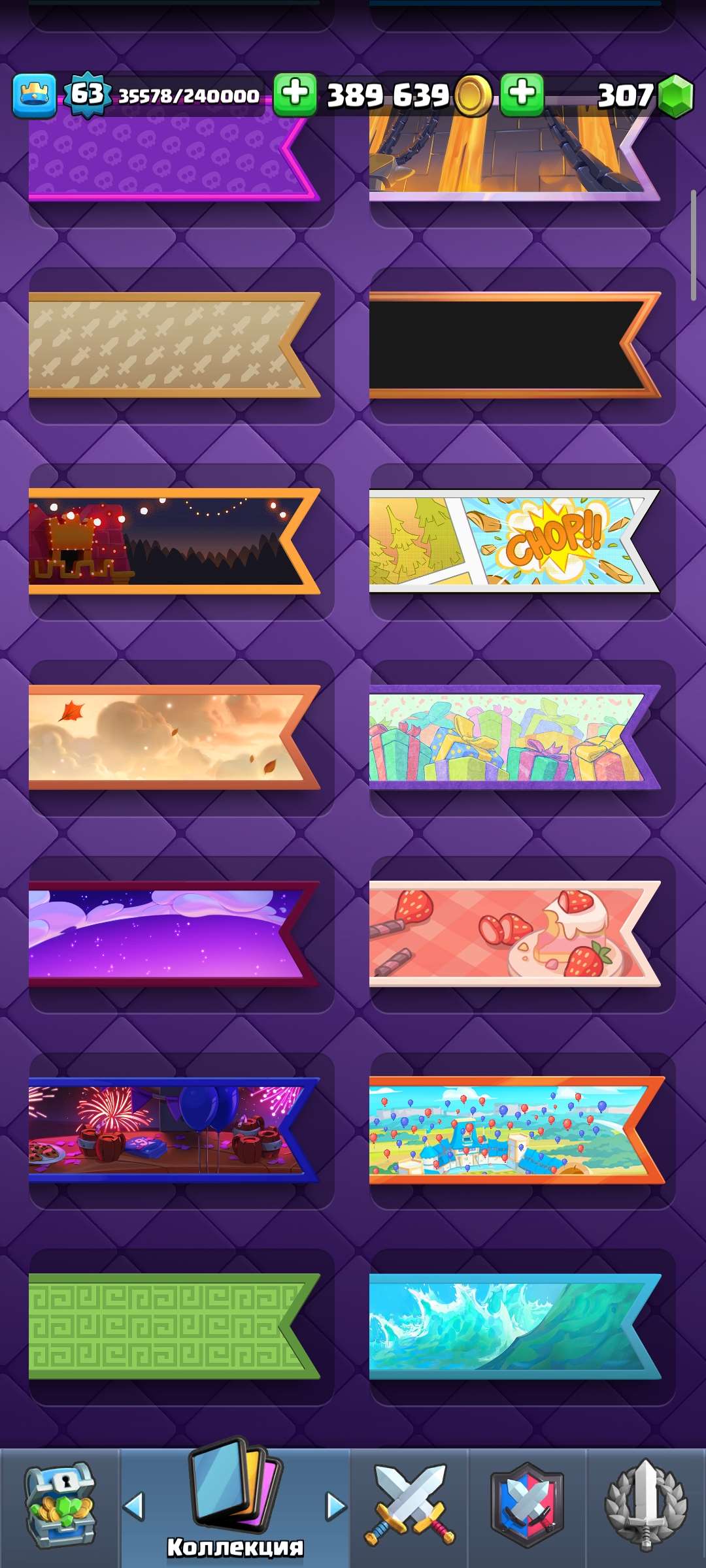 продажа аккаунта к игре Clash Royale