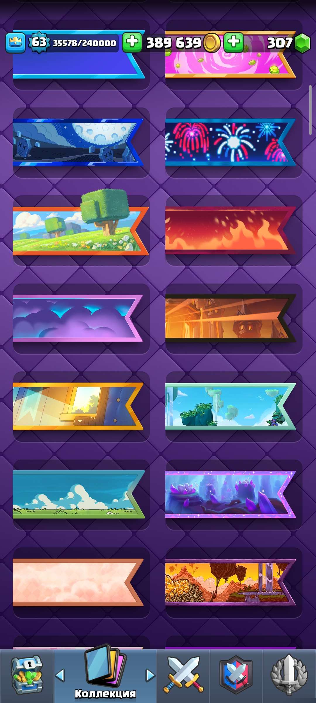 продажа аккаунта к игре Clash Royale