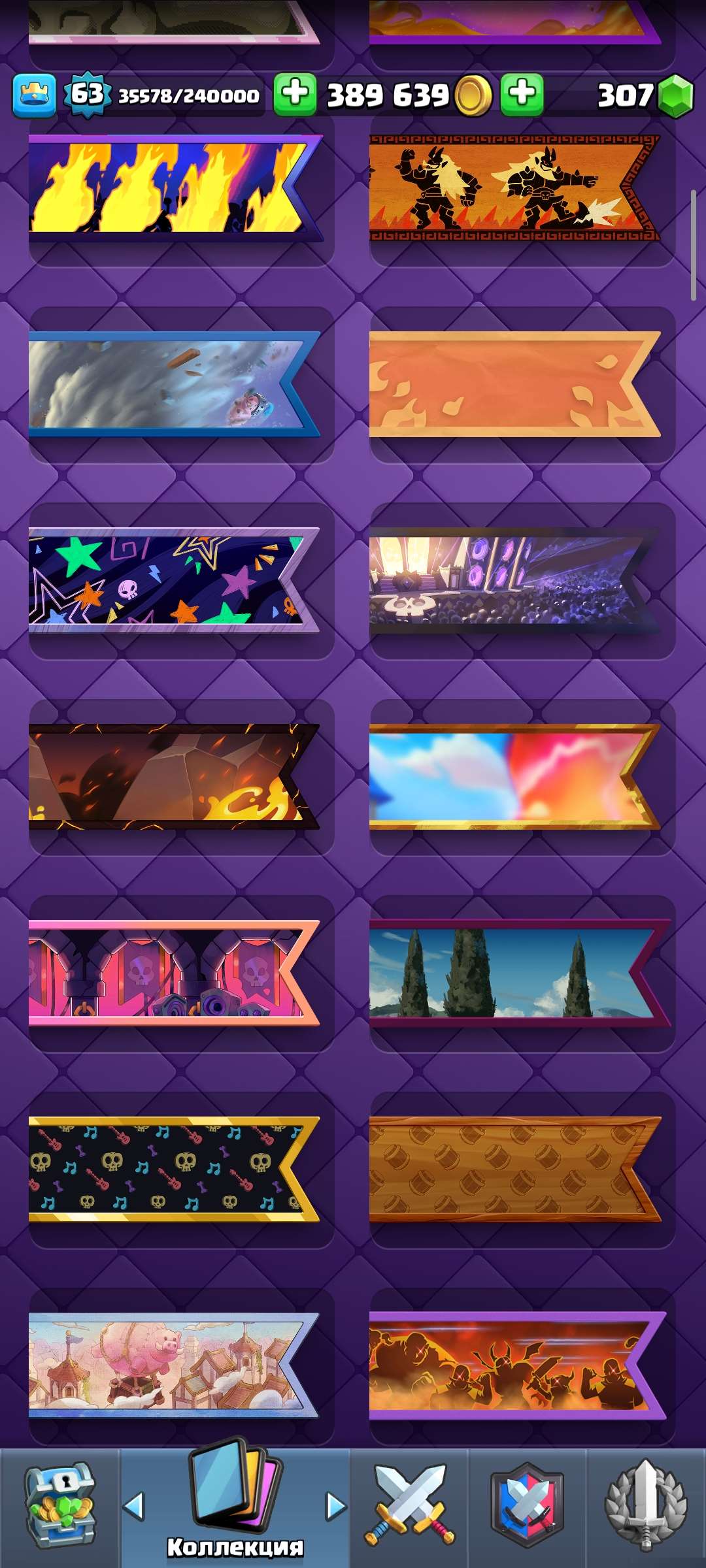 продажа аккаунта к игре Clash Royale