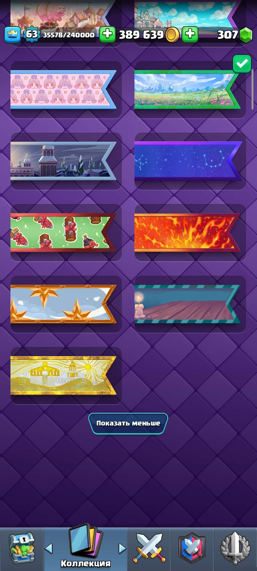 продажа аккаунта к игре Clash Royale