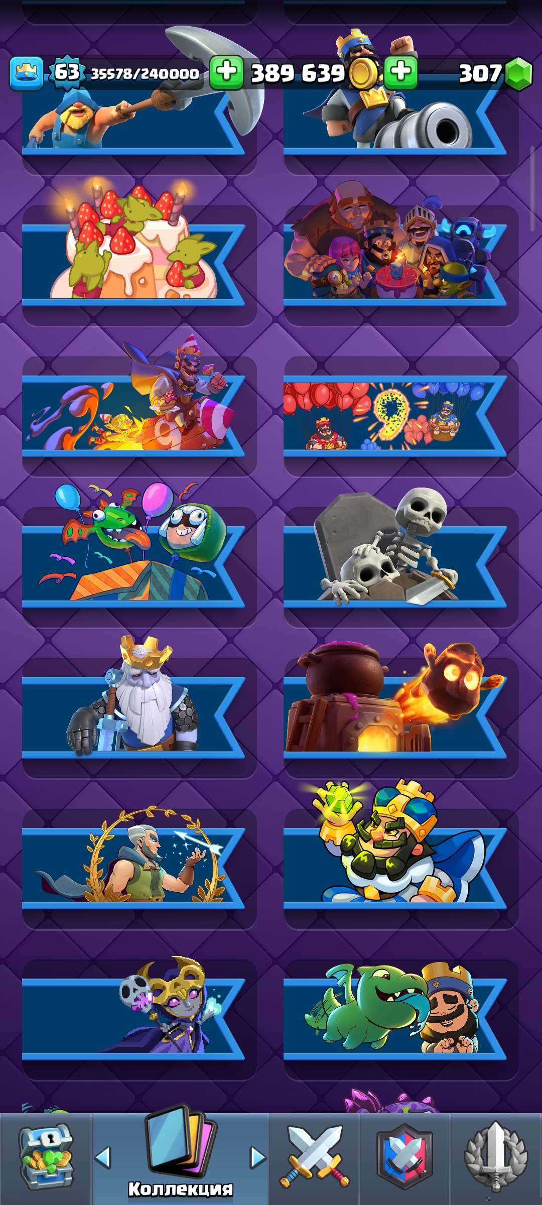 продажа аккаунта к игре Clash Royale