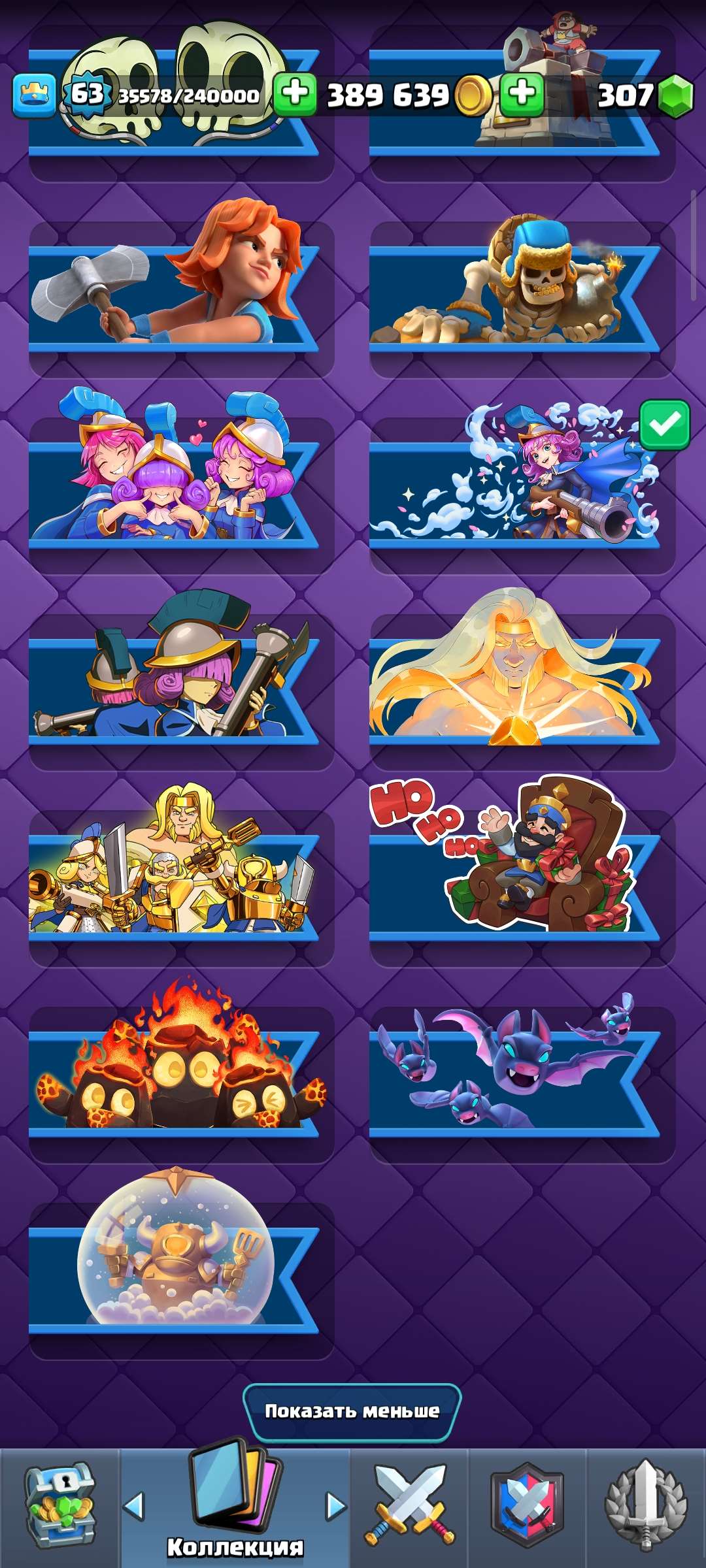 продажа аккаунта к игре Clash Royale