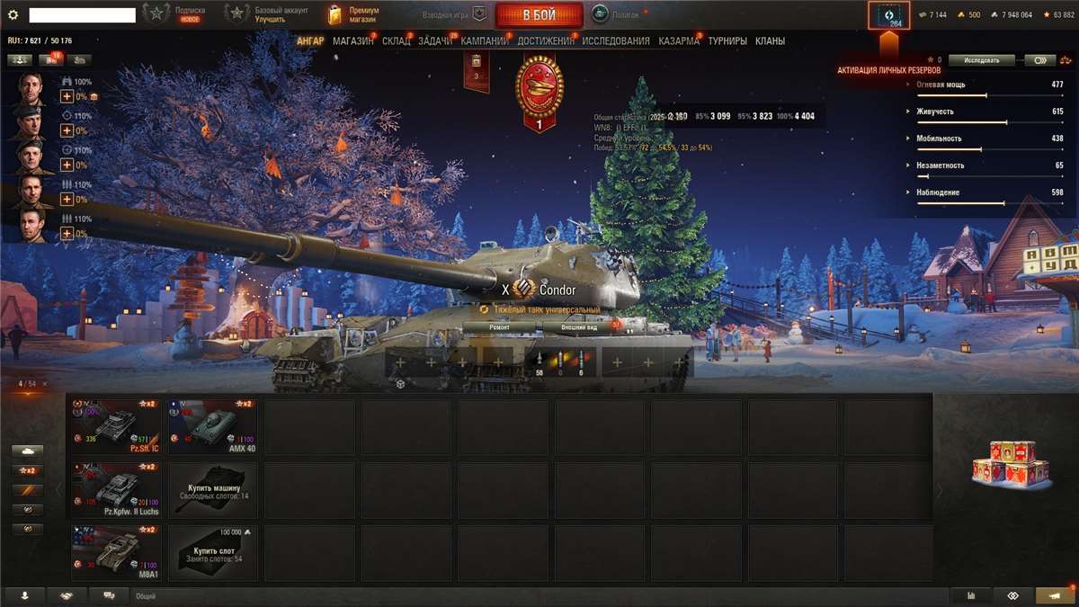 продажа аккаунта к игре Мир Танков, WoT(Lesta, WG)