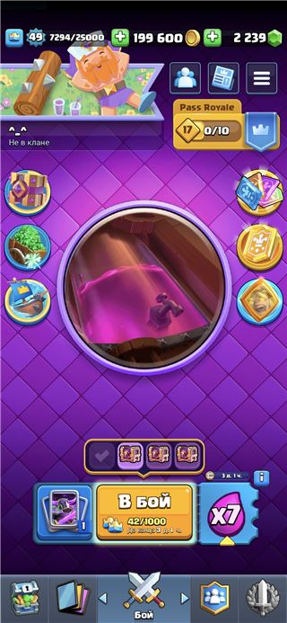 купить аккаунт Clash Royale