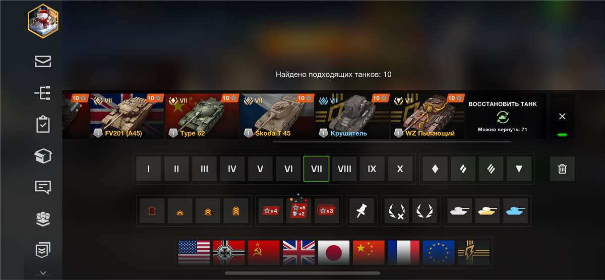 продажа аккаунта к игре Мир Танков, WoT(Lesta, WG)