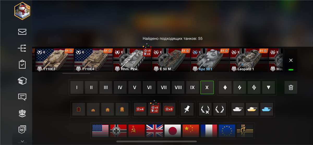 продажа аккаунта к игре Мир Танков, WoT(Lesta, WG)