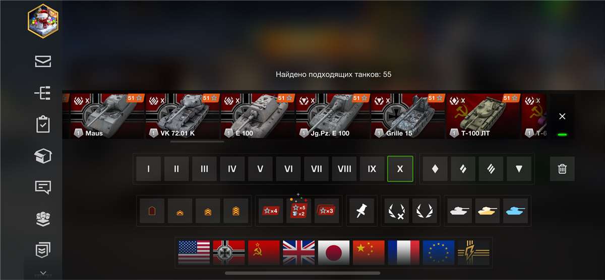 продажа аккаунта к игре Мир Танков, WoT(Lesta, WG)